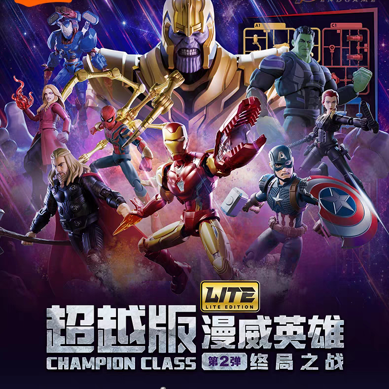 แอ็คชั่นฟิกเกอร์ - Marvel Studios ACENGERS CHAMPION CLASS LITE EDITION Vol.02 Model Kit