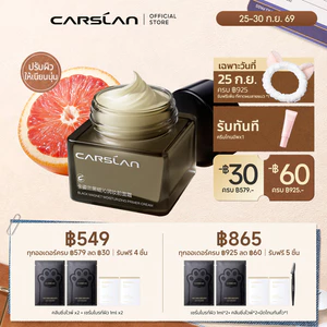【ชิ้นที่ 2 ลด ฿50!】CARSLAN Black Magnetic Makeup Primer 35g ไพรเมอร์ ครีมไพรเมอร์ ไพรเมอร์แต่งหน้า ติดผิว เมคอัพติดทน เติมความชุ่มชื้น ผิวอิ่มน้ำ แต่งหน้าติดทน ไม่เป็นคราบ ไม่ดรอป