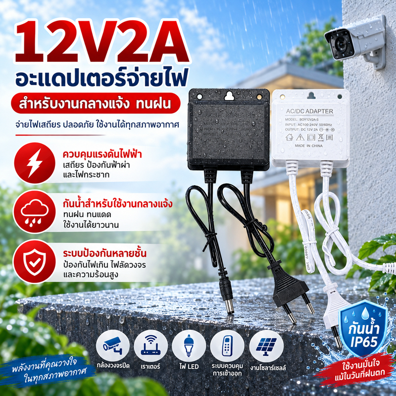Warmhomezj กันน้ํา EU/US ปลั๊ก DC12V 2A อะแดปเตอร์สําหรับกล้องวงจรปิด AHD กล้อง NVR DVR AC100-240V WAR
