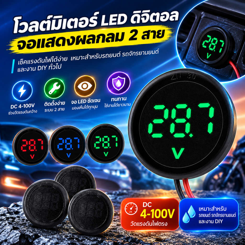 Art DC 4-100V LED จอแสดงผลดิจิตอลรอบสองสายโวลต์มิเตอร์ DC ดิจิตอลรถแรงดันไฟฟ้า Current Meter โวลต์เครื่องตรวจจับเครื่องทดสอบ Pane N