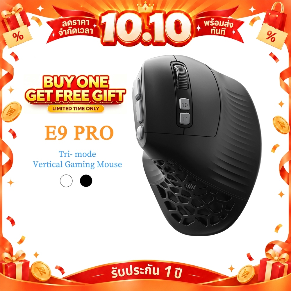 SOLAKAKA E9Pro เมาส์ไร้สายแนวตั้ง Vertical Ergonomic mouse PAW3395 36000DPI 8kHz 14ปุ่มโปรแกรมได้ ออฟฟิศ เพื่อสุขภาพ