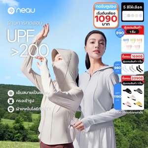 ❤️ทรงเข้ารูปมีฮู้ด-ขายดีประจำฤดูกาล❤️ NEAU Slims - Linea Hood เสื้อคลุมกันแดดผู้หญิง ป้องกันรังสี UV UPF200+ ผ้ายืดเย็นสบาย ระบายอากาศดี น้ำหนักเบา ดีไซน์ซิปคู่ทรงสั้น 5 สี ไซส์ S–L เหมาะสำหรับกิจกรรมกลางแจ้ง ไปเที่ยว ออกกำลังกาย