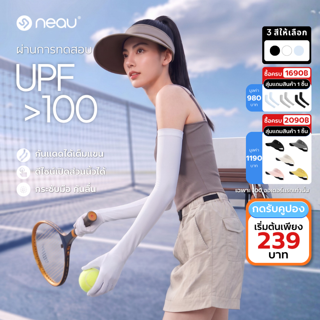 NEAU أكمام واقية من الشمس Luna FullCover بغطاء يد — صورة 2