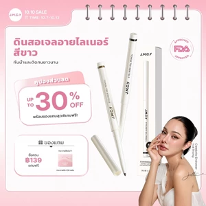 COD【HOT SALE】JMCY ดินสอเขียนขอบตา แบบเจล หัวเล็ก เขียนง่าย ติดทนนาน กันน้ำ กันเหงื่อ ไม่เลอะ เส้นนุ่มลื่น เหมาะสำหรับมือใหม่ หัวปากกาที่แม่นยำ เมคอัพติดทนนานและไม่เลอะ Slim Long-Lasting Gel Eyeliner