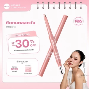 【Hot Sale】JMCY ปากกาดอลลี่อายหัว 2in1 ดีไซน์แบบสองหัว เขียนง่าย ไฮไลท์ ไฮไลท์ดวงตาแบบ ดวงตากลมโตสไตล์เกาหลี กันน้ํากันเหงื่อ ติดทนนาน แต่งตาหวาน พกพาสะดวก เมคอัพรอบดวงแบบธรรมชาติ ไม่ทำให้ตาบวม ไฮไลท์ อายไลน์เนอร์