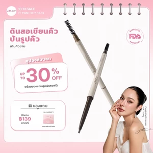 【สินค้าใหม่】JMCY ดินสอเขียนคิ้ว 3 มิติ หัวตัด หัวตัดเล็กพิเศษ กันน้ำ ไม่เลอะ ดินสอเขียนคิ้ว สีติดทนนาน สร้างสรรค์สวยเป็นธรรมชาติ จัดทรงคิ้วได้สวยงามไร้ที่ติ