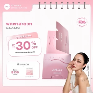 【แพ็คสำรอง 100 แผ่น】กระดาษซับมัน JMCY พกพาสะดวก ขนาดกะทัดรัด และใช้งานง่าย เพียงแค่กดเบาๆ เพื่อดูดซับความมัน ดีไซน์สวยงามและน้ำหนักเบา