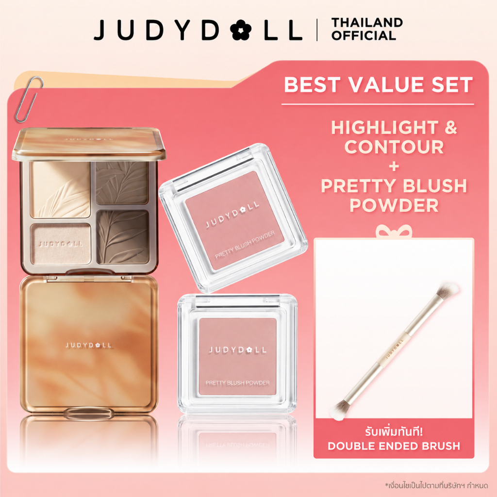 [ซื้อ 1 ได้ 3] Judydoll จูดี้ดอล ไฮไลท์ แอนด์ คอนทัวร์ บลัช 