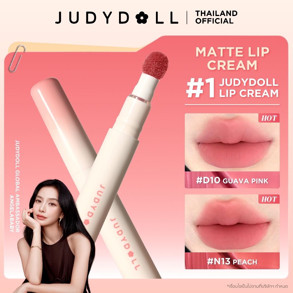 Judydoll كريم شفاه مطفي مع إسفنجة
