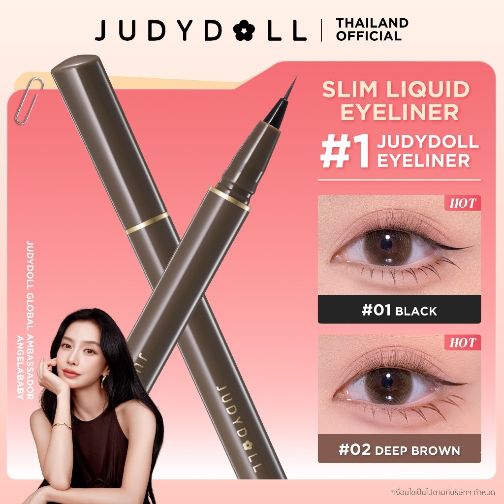 Judydoll قلم آيلاينر بني مقاوم للماء فائق النحافة