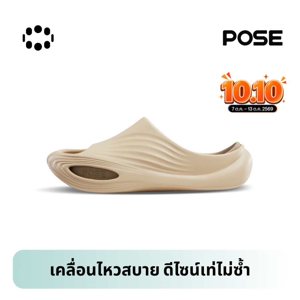 POSE شبشب مساج Relax Air خفيف ومضاد للانزلاق — صورة 3