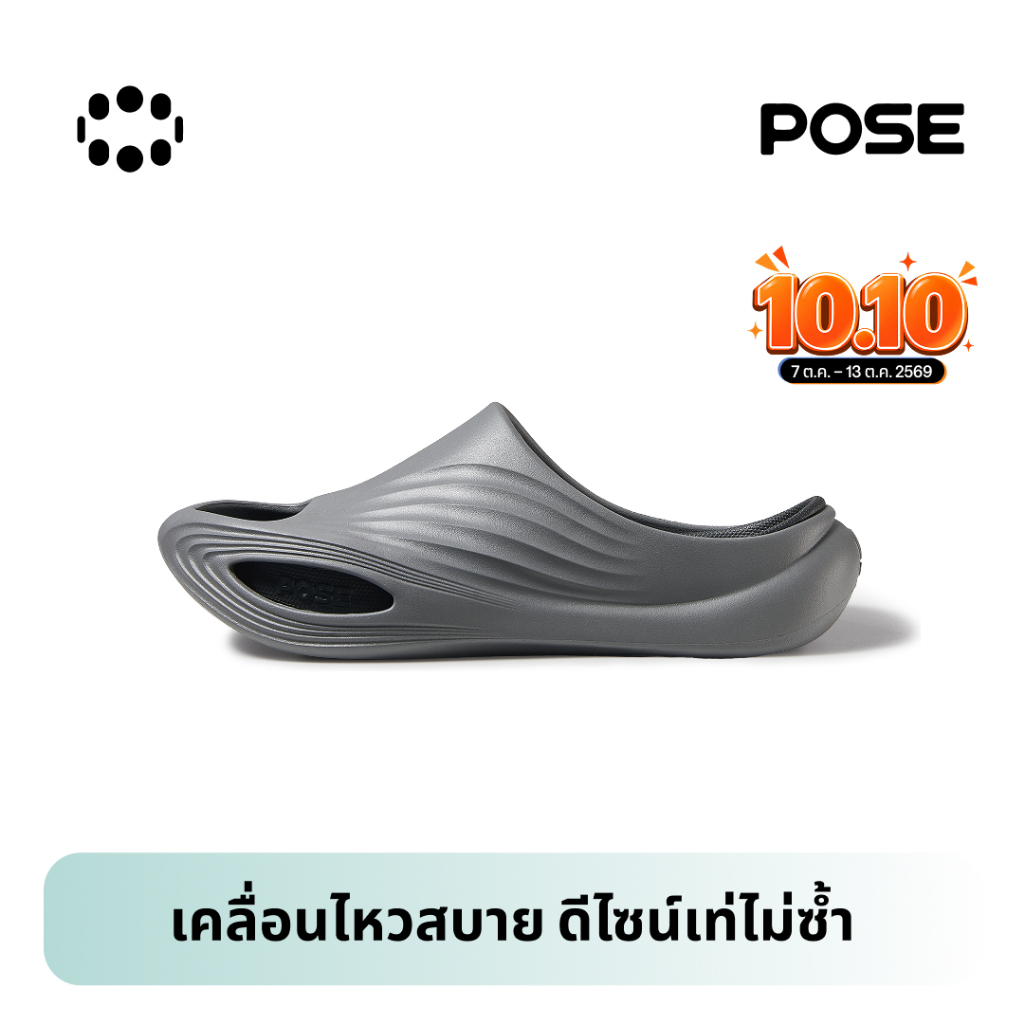 POSE شبشب مساج Relax Air خفيف ومضاد للانزلاق