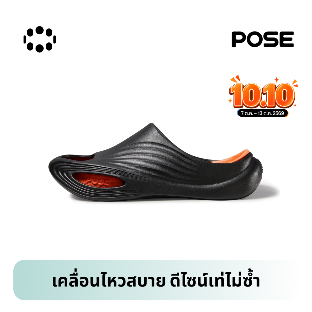POSE شبشب مساج Relax Air خفيف ومضاد للانزلاق — صورة 5