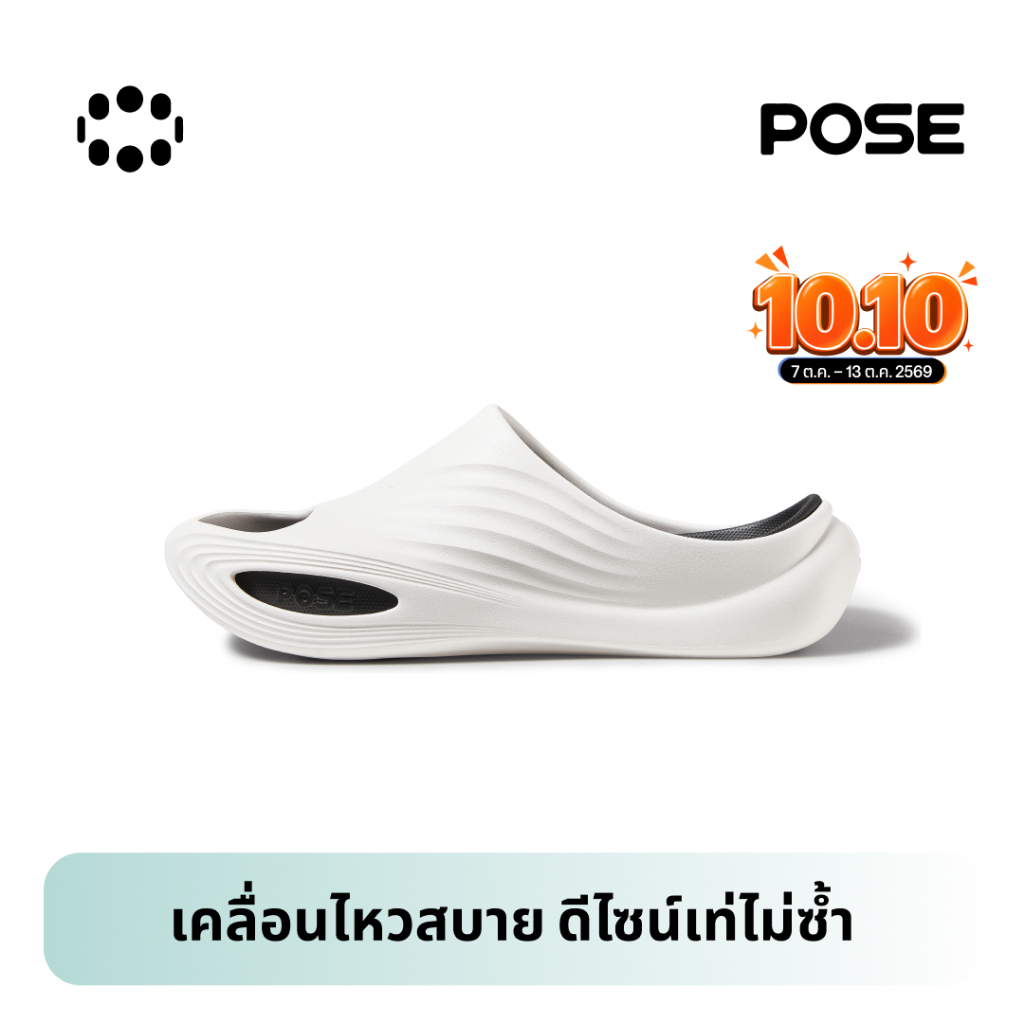 POSE شبشب مساج Relax Air خفيف ومضاد للانزلاق — صورة 4