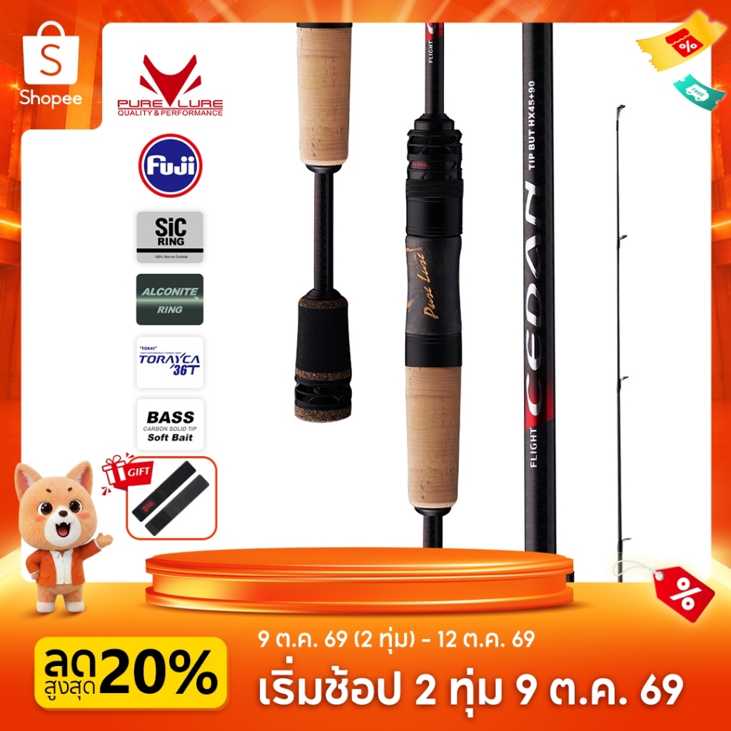Purelure ใหม่ CEDAN Solid Tip Bass Rod 36T คาร์บอนหล่อเบ็ดตกปลาปั่น Baitcasting 2.5g-12g Fast Trout Rod Perch Rod