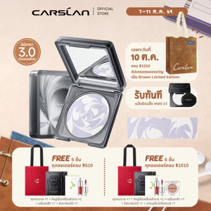 Carslan Black Magnet Oil Control Makeup Setting Powder 3.0 8g