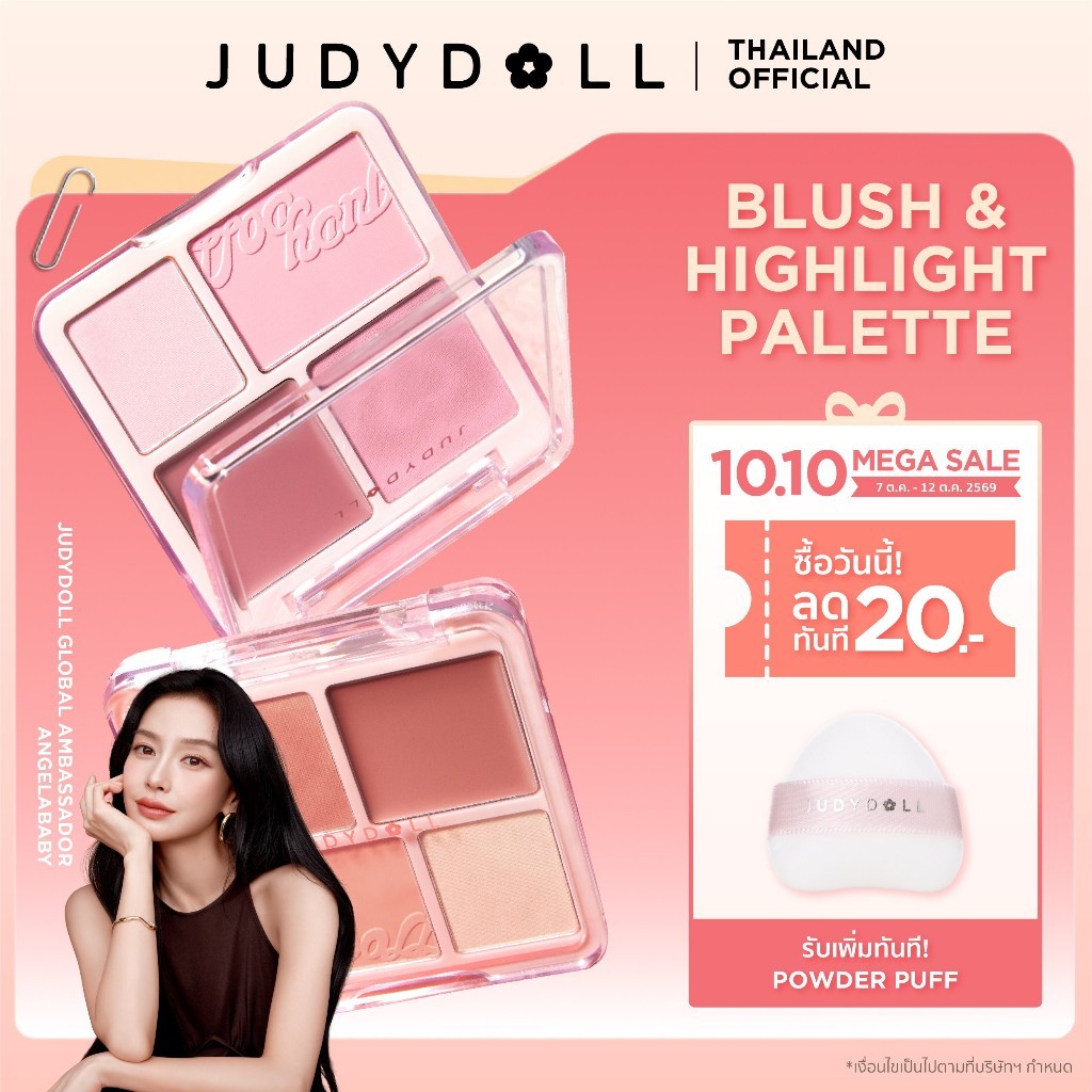 Judydoll أحمر خدود وهايلايتر كريمي — صورة 2