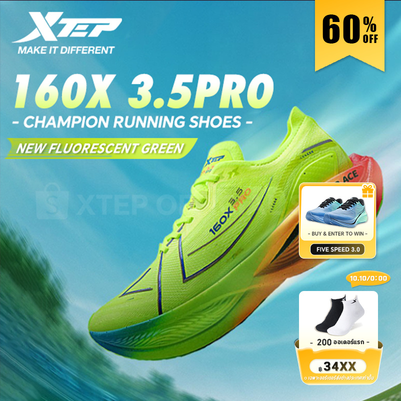 إكستيب حذاء جري 160X 3.5 Pro بلوح كربون