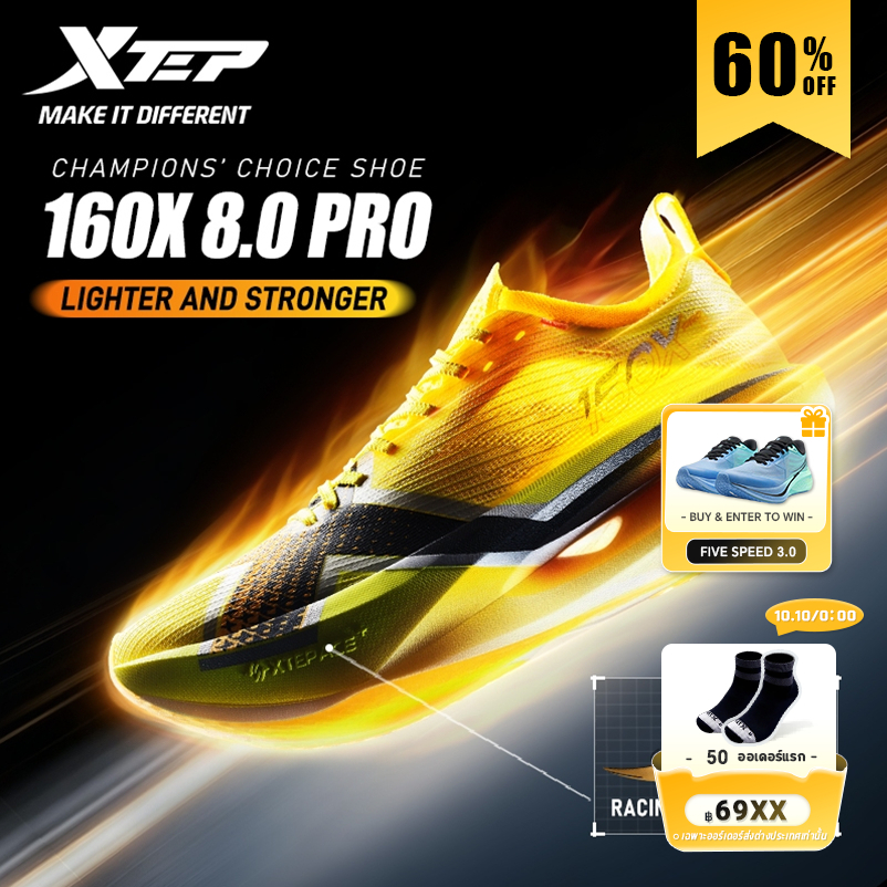 إكستيب حذاء جري 160X 8.0 PRO بلوح كربون