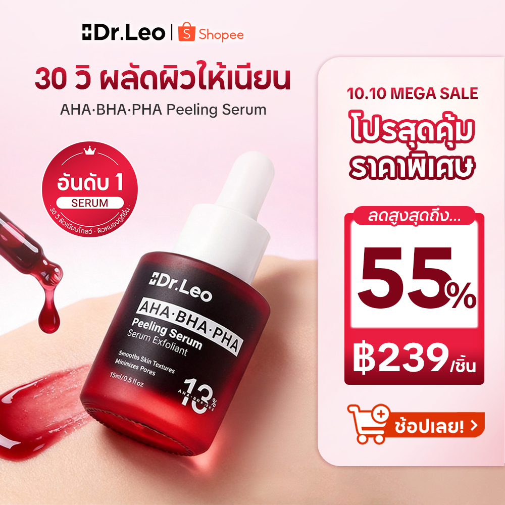 Dr.Leo سيروم 13% AHA BHA PHA للتقشير وحب الشباب — صورة 2