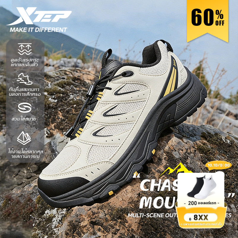 إكستيب حذاء هايكنغ Chasing Mountain 2.0