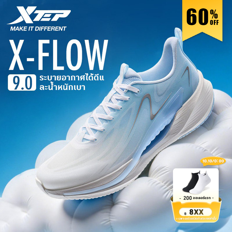 إكستيب حذاء جري X-Flow 9.0 ـ نسائي