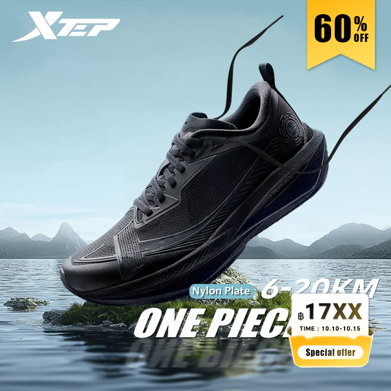 【xtep】One Piece 2.0 | รองเท้าวิ่ง 3D การพิมพ์ Rebound กีฬารองเท้าสวมใส่ Amortization สําหรับผู้ชายผู้หญิงรองเท้า