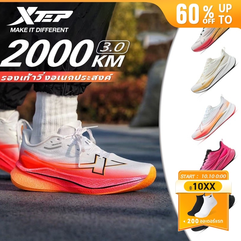 XTEP حذاء جري رجالي 2000KM 3.0 — صورة 2