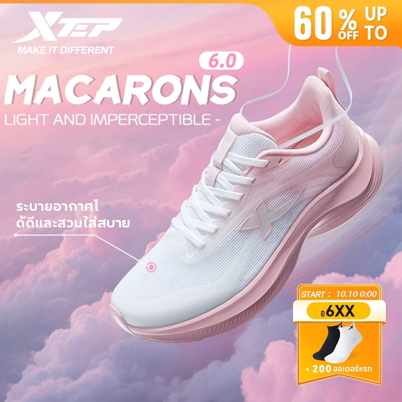 XTEP حذاء جري نسائي Macaron 6.0 شبكي خفيف