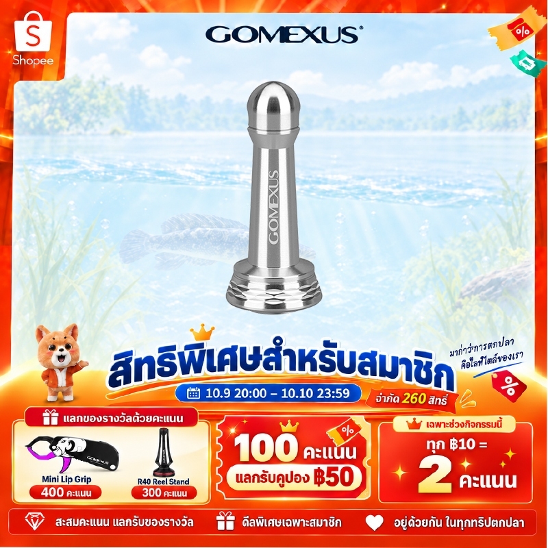 Gomexus حامل حماية بكرة الصيد ألمنيوم 39 / 42 مم — صورة 2