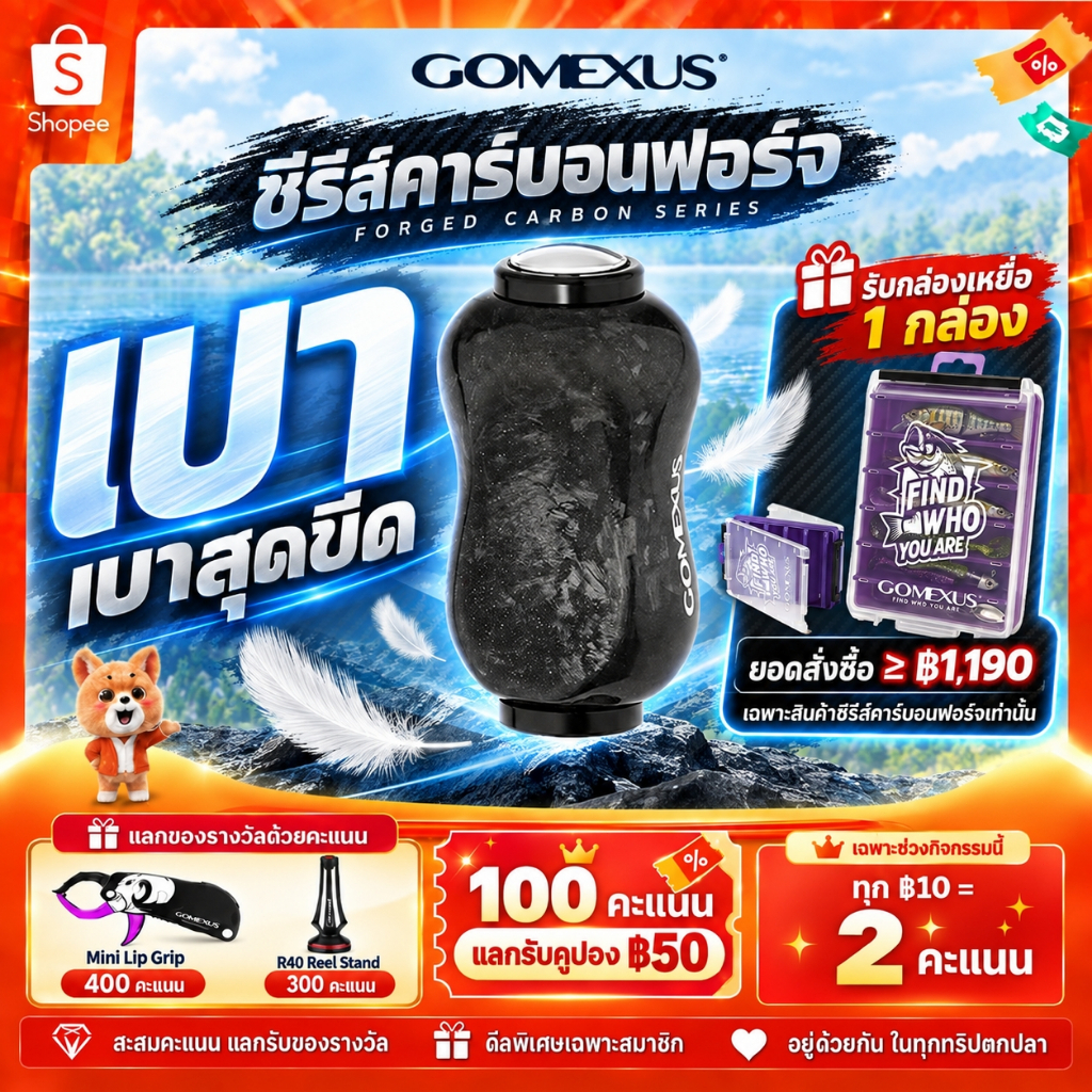 Gomexus مقبض بكرة كربون مطروق 22 مم لـ Shimano / Daiwa / Ryobi — صورة 2
