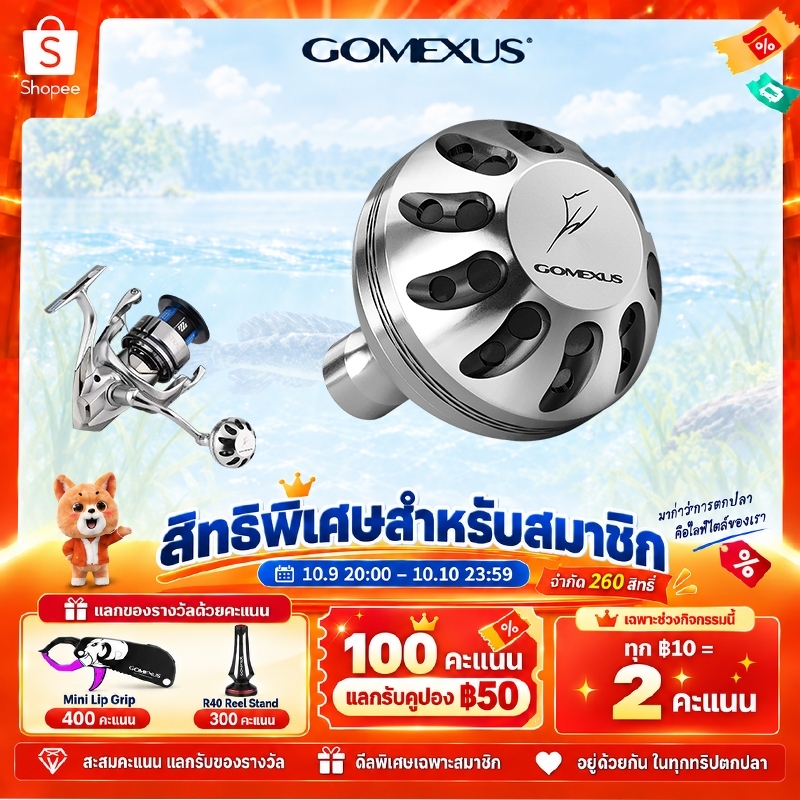 Gomexus مقبض بكرة صيد 35-41 مم