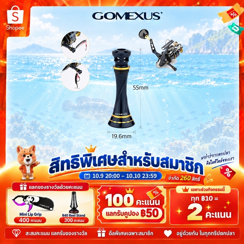Gomexus حامل بكرة صيد لبكرات Shimano — صورة 2
