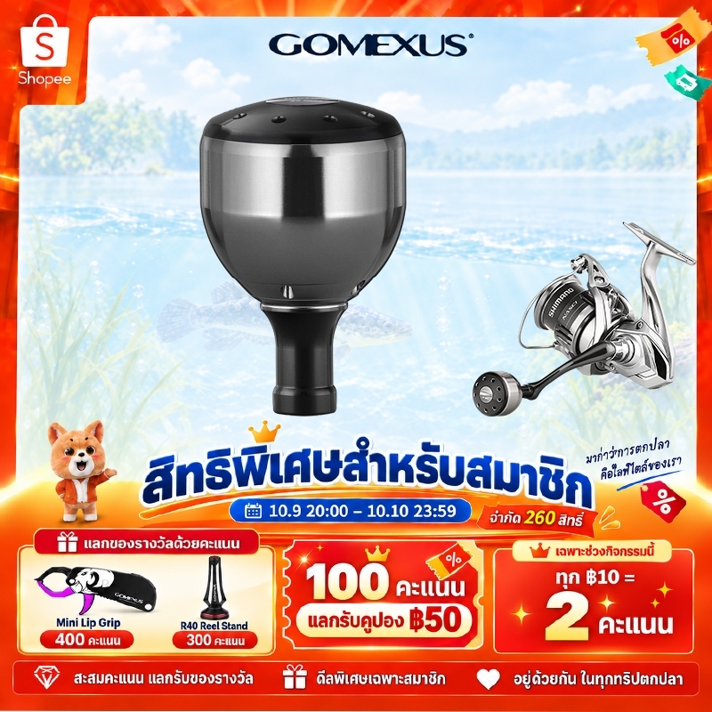 Gomexus مقبض بكرة ألمنيوم 30 مم — صورة 2