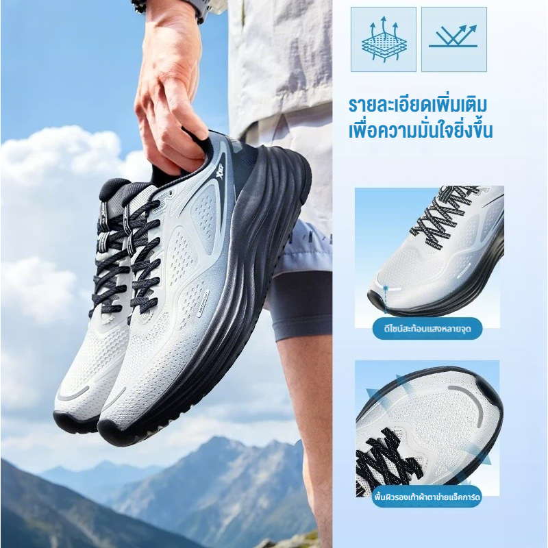 XTEP TanFeng รองเท้าปีนเขา รองเท้าเดินป่า กันกระแทกและทนต่อการสึกหรอ รองเท้าผู้ชาย — صورة 3
