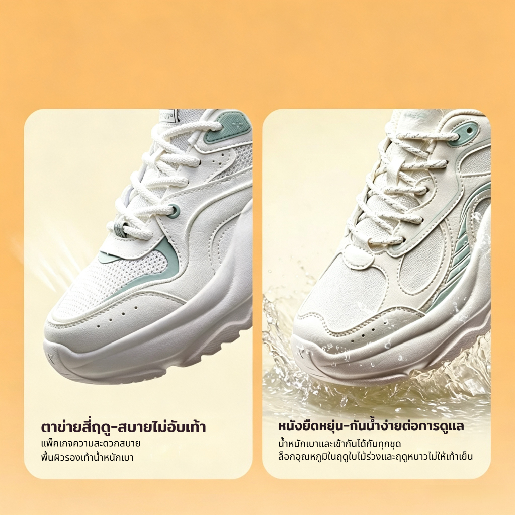 XTEP Marshmallow รองเท้าผู้หญิง พื้นหนาสูงขึ้น น้ำหนักเบา ระบายอากาศ รองเท้าออกกำลังกายผู้หญิง — صورة 3