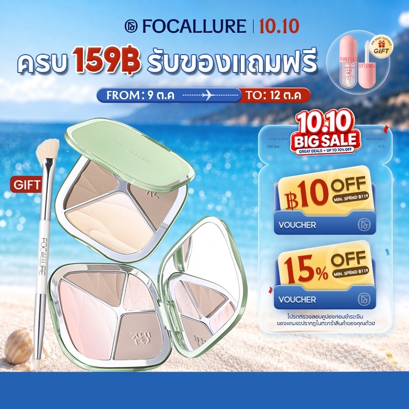 FOCALLURE باليت هايلايتر وكونتور — صورة 2