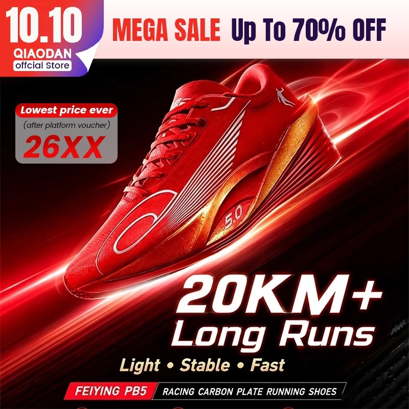 Qiaodan Feiying PB5 รองเท้าวิ่งผู้ชาย Professional Marathon Racing แผ่นคาร์บอน QDB023252299