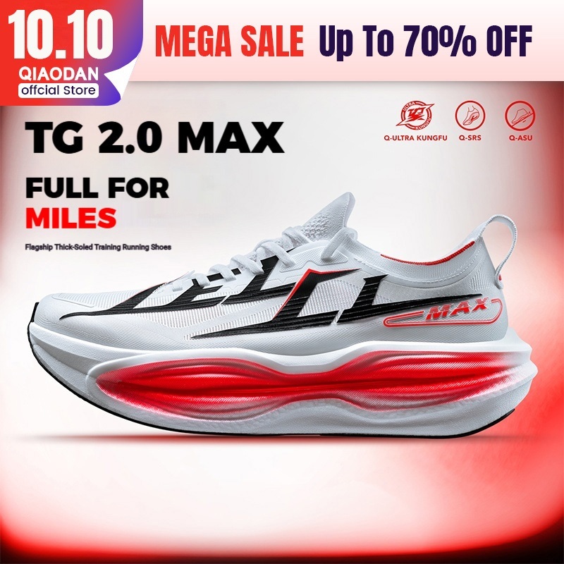 Qiaodan حذاء جري رجالي TG 2.0 MAX — صورة 2