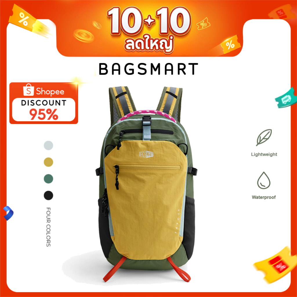 BAGSMART حقيبة ظهر 20 لتر للسفر ولابتوب 14 بوصة — صورة 2