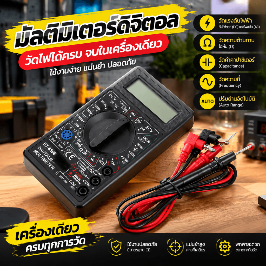 คันเอ็นเอ็ม. LCD Auto Range มัลติมิเตอร์แบบโวลต์มิเตอร์แบบดิจิตอล Ohmmeter เครื่องทดสอบโวลต์วัดแรงดันไฟฟ้า AC/DC แรงดันไฟฟ้าความจุความถี่ COD