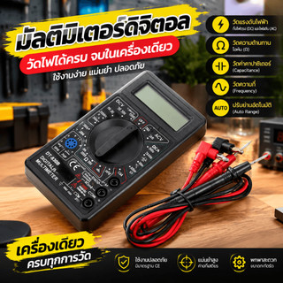 คันเอ็นเอ็ม. LCD Auto Range มัลติมิเตอร์แบบโวลต์มิเตอร์แบบดิจิตอล Ohmmeter เครื่องทดสอบโวลต์วัดแรงดันไฟฟ้า AC/DC แรงดันไฟฟ้าความจุความถี่ COD