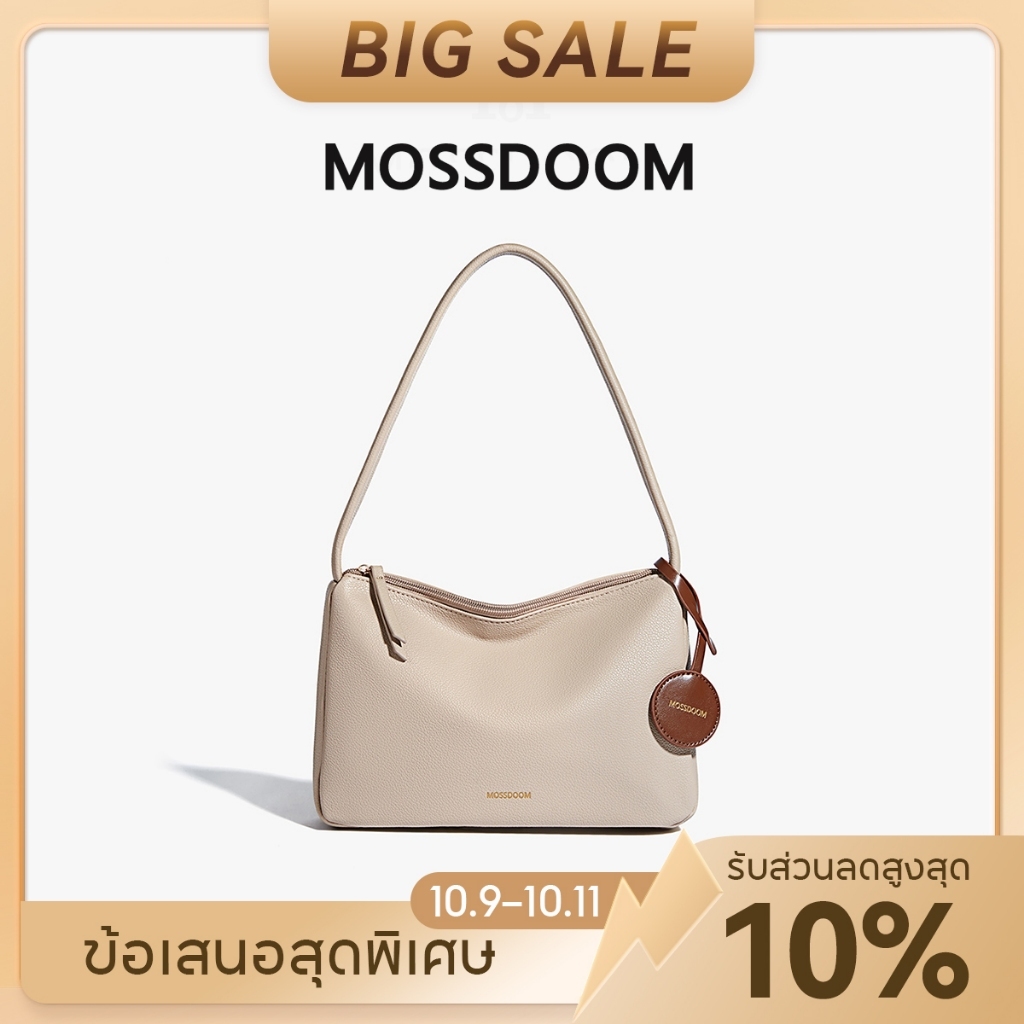 MOSSDOOM حقيبة كتف Yerry جلد ناعم — صورة 2