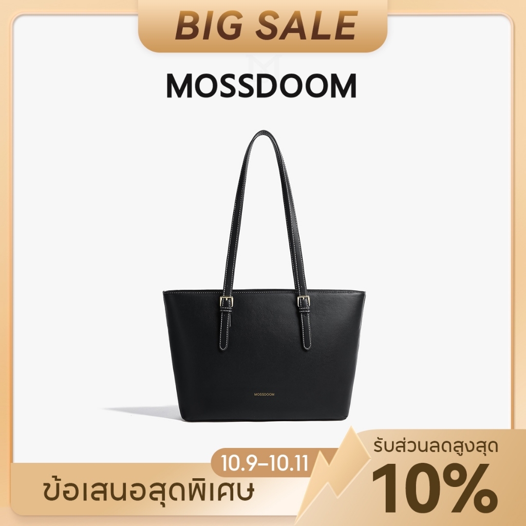 MOSSDOOM حقيبة توت Fiorella كلاسيكية فاخرة — صورة 2