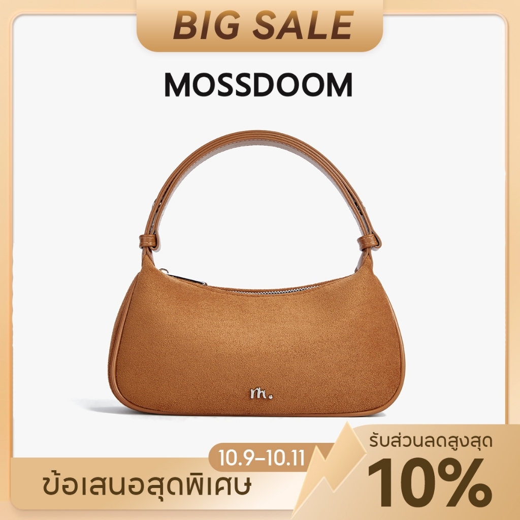 MOSSDOOM حقيبة يد Douce أنيقة صغيرة — صورة 2