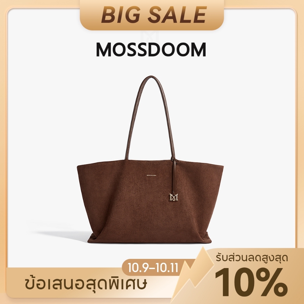 MOSSDOOM حقيبة توت كبيرة Thalea — صورة 2