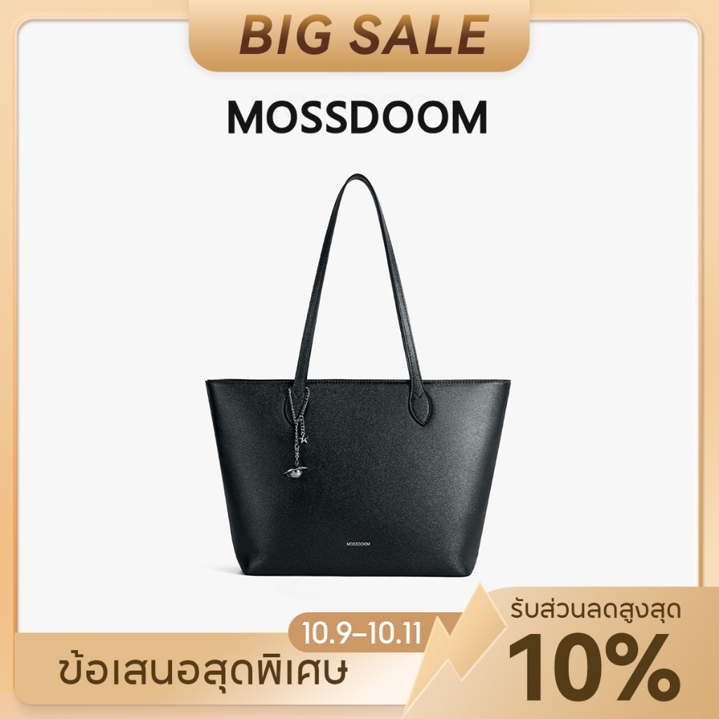MOSSDOOM حقيبة Margot نسائية كبيرة — صورة 2