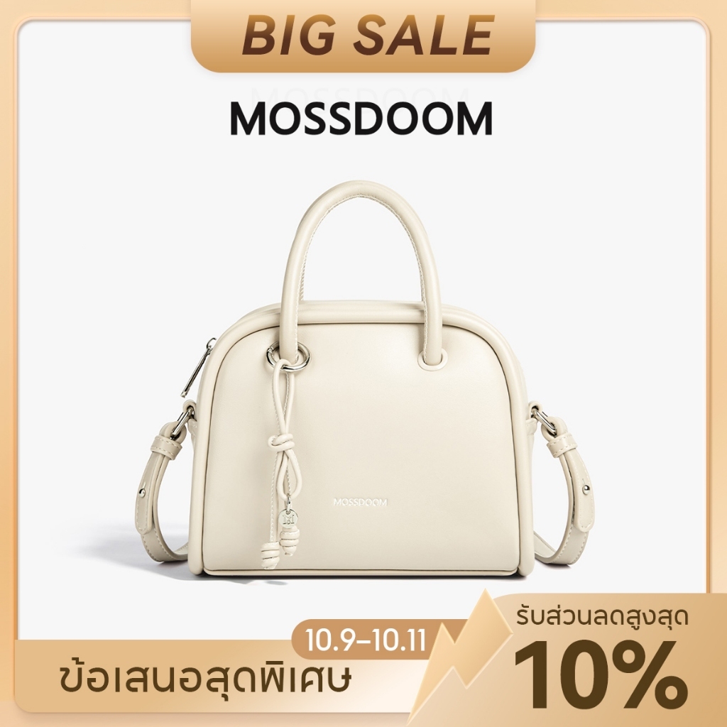 MOSSDOOM حقيبة يد Velari أنيقة — صورة 2