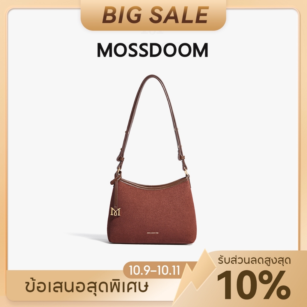 MOSSDOOM حقيبة Olia شامواه مع تعليقة الشعار — صورة 2