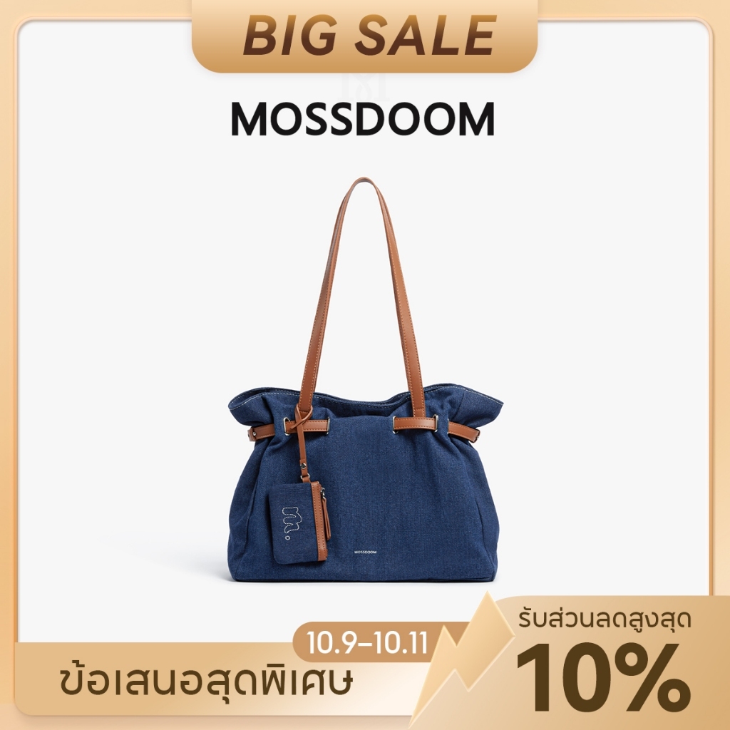 MOSSDOOM حقيبة كتف Letty جينز كبيرة — صورة 2